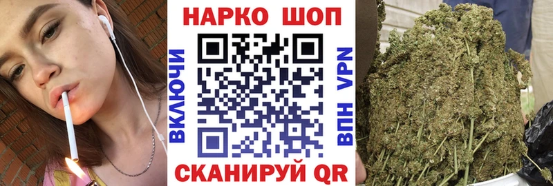 Наркота Спас-Клепики Гашиш APVP Меф МАРИХУАНА