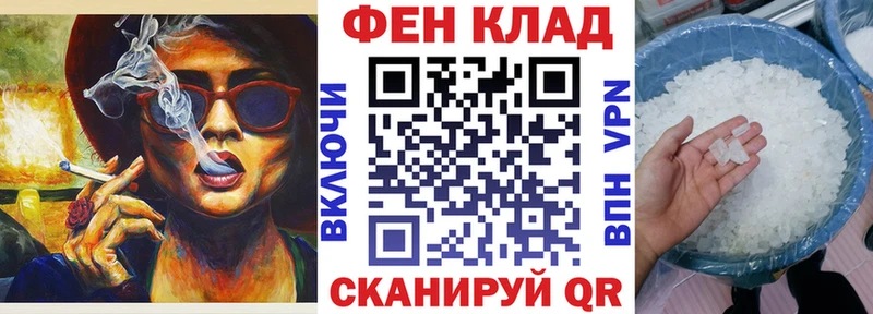 наркотики  Спас-Клепики  АМФ 97% 