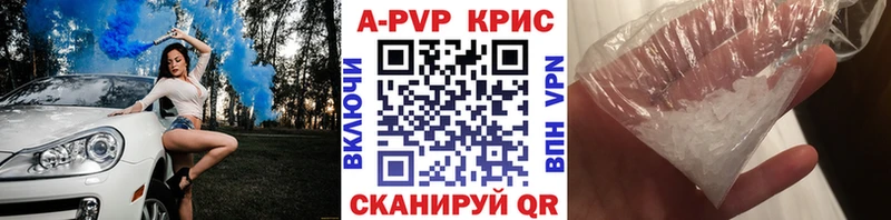A PVP Соль  Спас-Клепики 