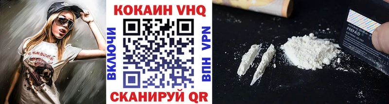 Кокаин Боливия  Спас-Клепики 