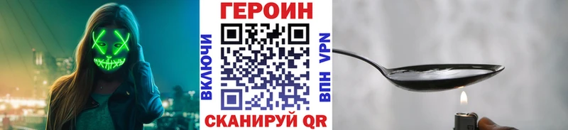 Героин герыч  Спас-Клепики 