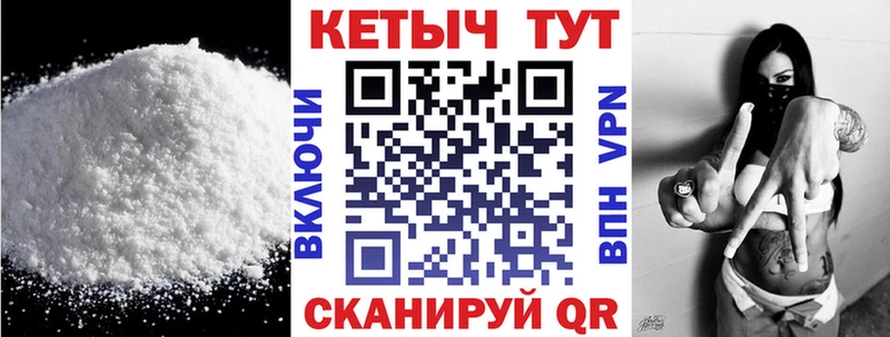 как найти закладки  Спас-Клепики  гидра сайт  площадка наркотические препараты  Кетамин ketamine 