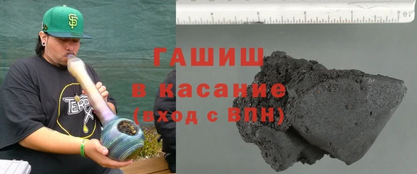 МДМА Абаза
