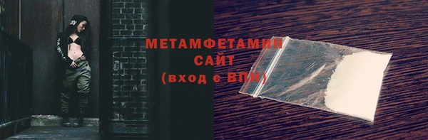 МДМА Абаза