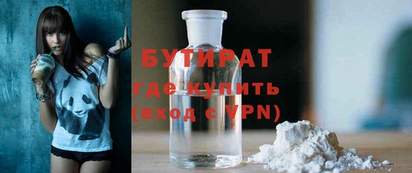синтетический гашиш Нязепетровск