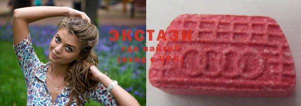 МДМА Абаза