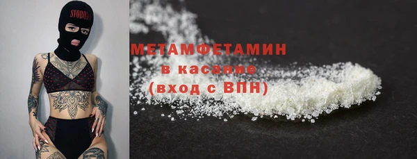 винт Абдулино