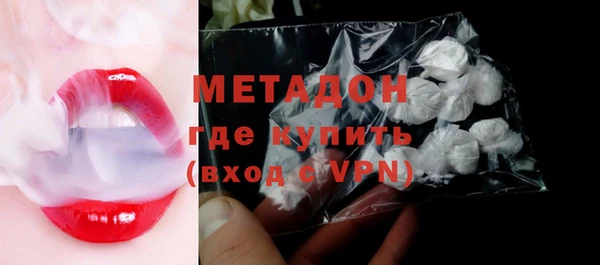 МДМА Абаза