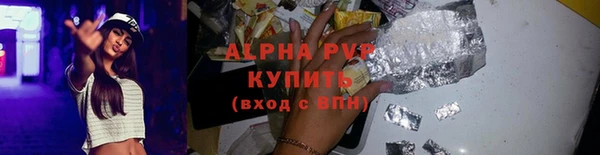 герыч Няндома