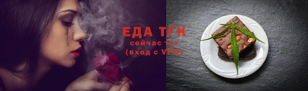 МДМА Абаза