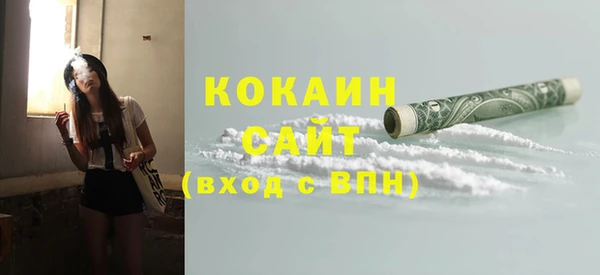 герыч Абинск