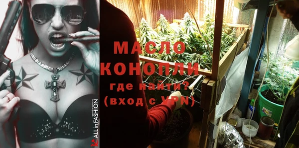 винт Абдулино