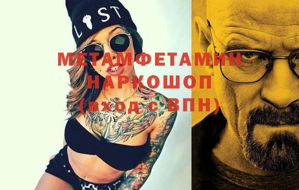 герыч Абинск