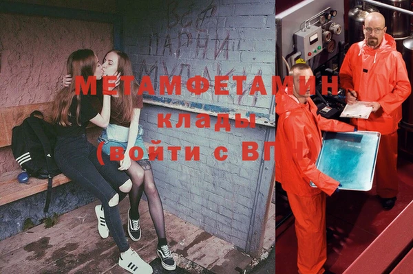 винт Абдулино