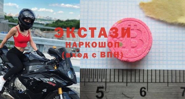 герыч Няндома