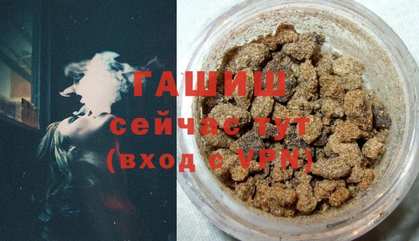 герыч Абинск