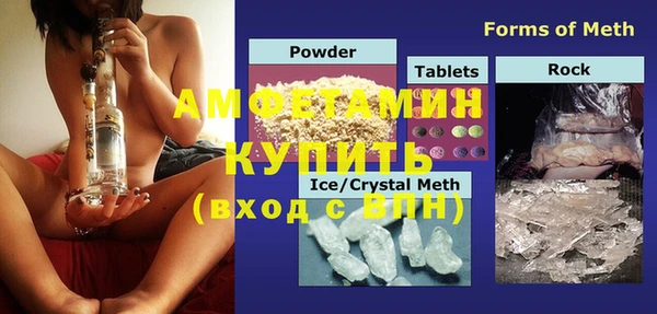 винт Абдулино