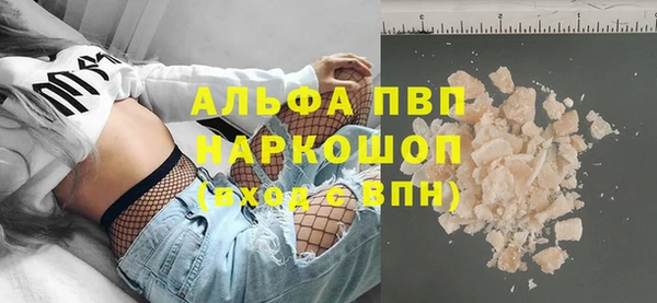 МДМА Абаза