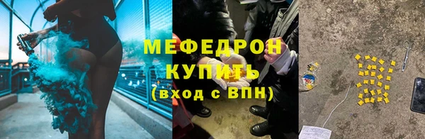 винт Абдулино