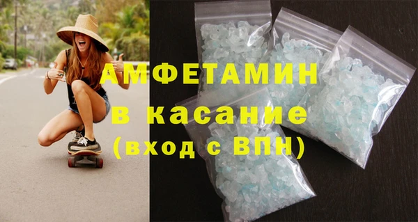 МДМА Абаза