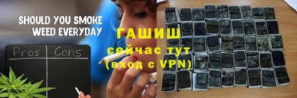 МДМА Абаза