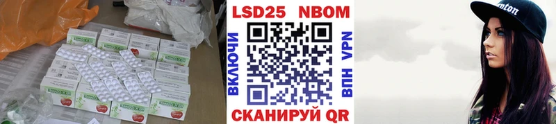 Лсд 25 экстази ecstasy  наркота  Спас-Клепики 