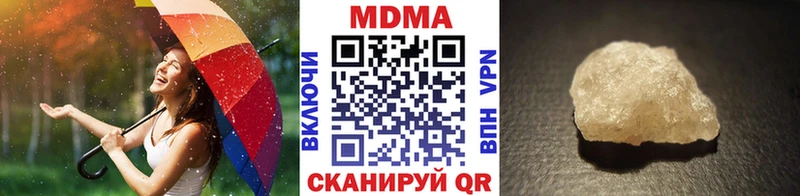 MDMA Molly  магазин    ссылка на мегу tor  Спас-Клепики 