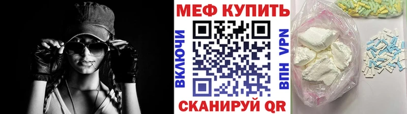 нарко площадка клад  Спас-Клепики  Мефедрон мяу мяу 