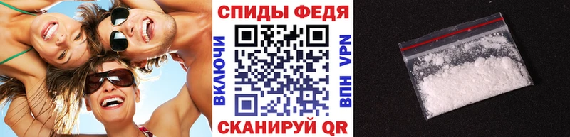 что такое наркотик  Спас-Клепики  Первитин Декстрометамфетамин 99.9% 