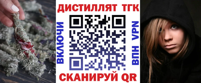 ТГК жижа  хочу   blacksprut маркетплейс  Спас-Клепики 