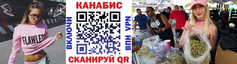 купить закладку  Спас-Клепики  Канабис VHQ 